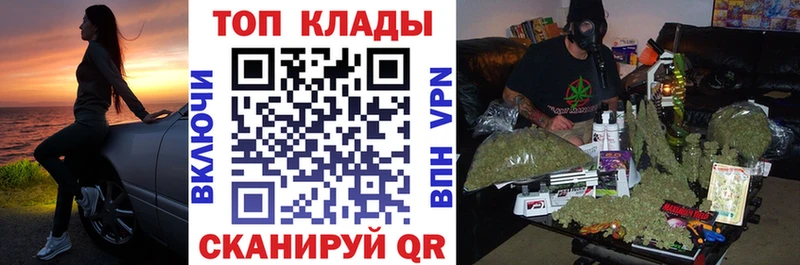Где купить наркоту Таганрог Кокаин Меф Псилоцибиновые грибы Конопля СОЛЬ