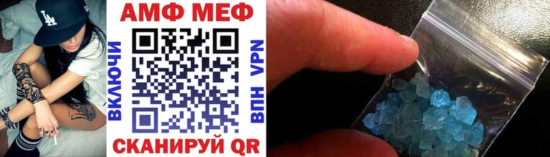 Амфетамин 98% Таганрог