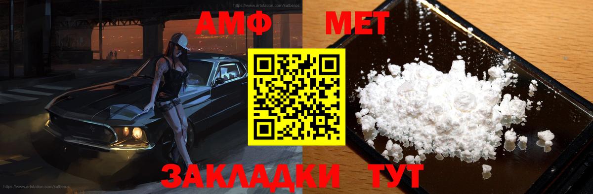Amphetamine VHQ  гидра ССЫЛКА  Таганрог  Вход с VPN  Амфетамин 