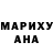 ГАШИШ гашик pomoyka'lovca