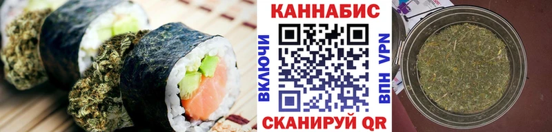 Еда ТГК марихуана  Таганрог 