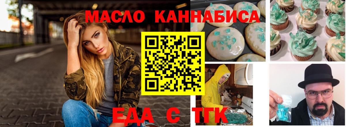 Мефедрон  Гашик  Конопля  Вход с VPN  Cocaine  Таганрог  Цена  Alpha-PVP  МДМА 