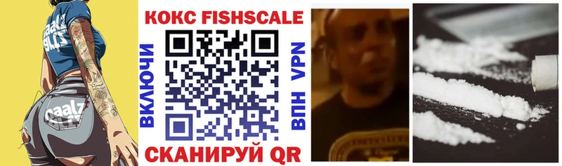 COCAIN Эквадор  Таганрог 
