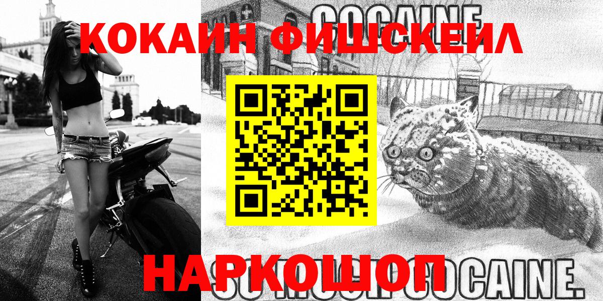 Cocaine 98% Таганрог