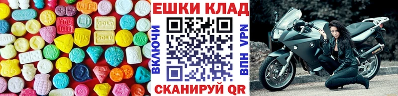 ЭКСТАЗИ TESLA  сайты даркнета Telegram  Таганрог  как найти закладки 