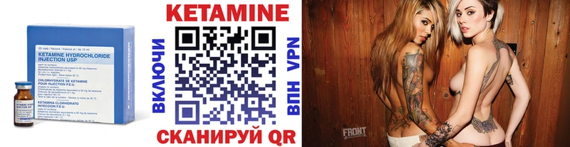 Кетамин VHQ  Таганрог 