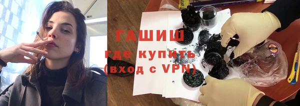 кокаин премиум Новозыбков