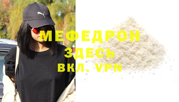 mix Нязепетровск