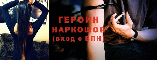 MDMA Premium VHQ Няндома