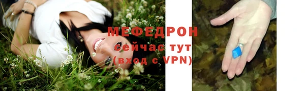 MDMA Premium VHQ Няндома