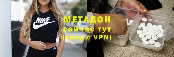 MDMA Premium VHQ Няндома