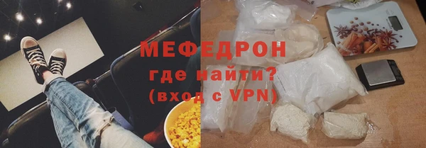 MDMA Premium VHQ Няндома