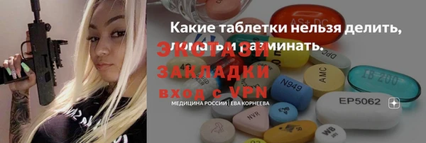 MDMA Premium VHQ Няндома