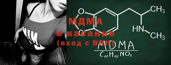 mix Нязепетровск