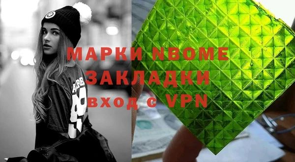 MDMA Premium VHQ Гусиноозёрск