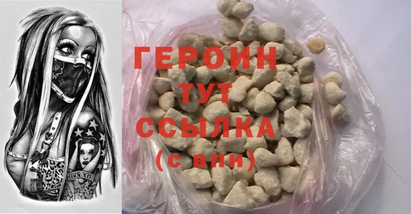 MDMA Premium VHQ Няндома