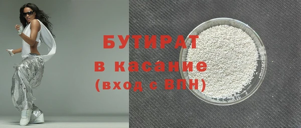 mix Нязепетровск