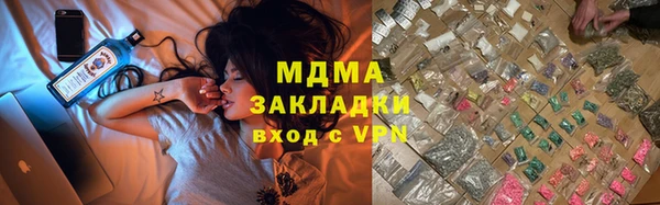 mix Нязепетровск