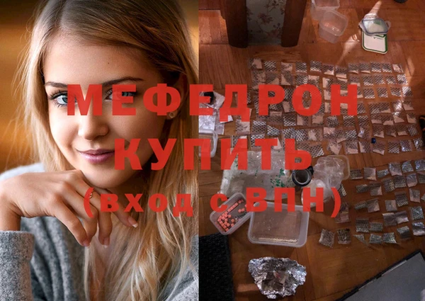 MDMA Premium VHQ Гусиноозёрск