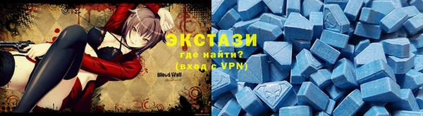 MDMA Premium VHQ Гусиноозёрск