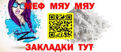 марихуана Абинск