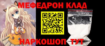 стаф Донской