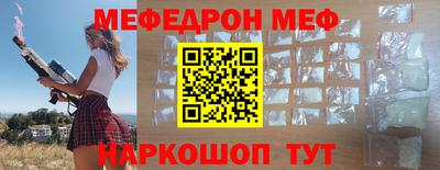 стаф Донской