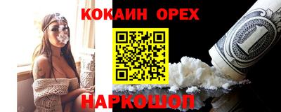 ГАЛЛЮЦИНОГЕННЫЕ ГРИБЫ Донецк