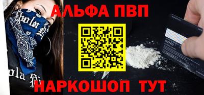 стаф Донской