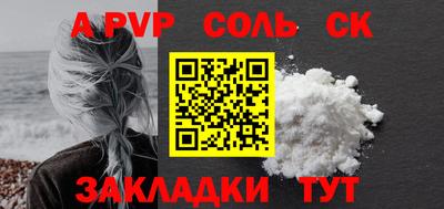 стаф Донской