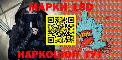 ГАЛЛЮЦИНОГЕННЫЕ ГРИБЫ Донецк