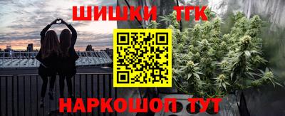 каннабис Дубна