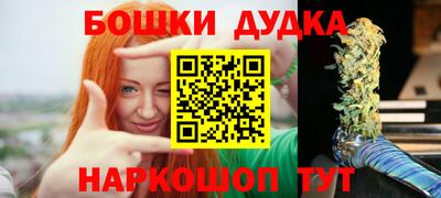 каннабис Дубна