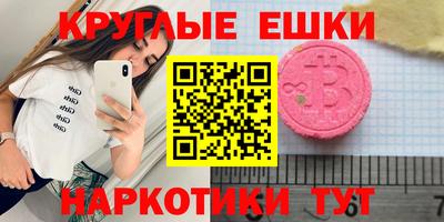 ГАЛЛЮЦИНОГЕННЫЕ ГРИБЫ Донецк