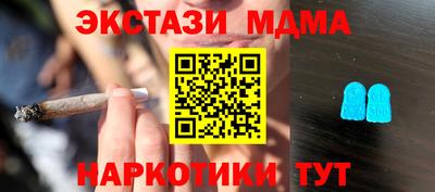 ГАЛЛЮЦИНОГЕННЫЕ ГРИБЫ Донецк