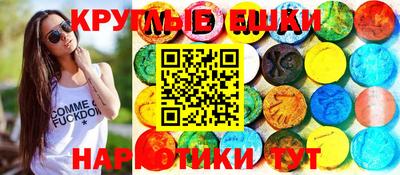 каннабис Дубна
