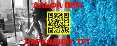 стаф Донской