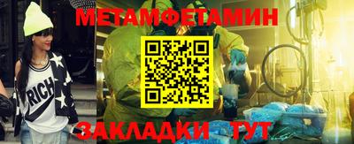 стаф Донской