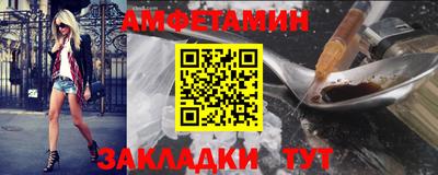 стаф Донской