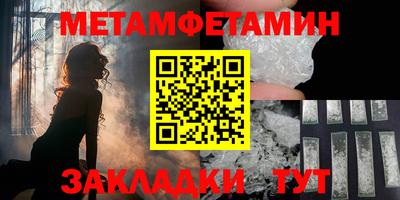 стаф Донской