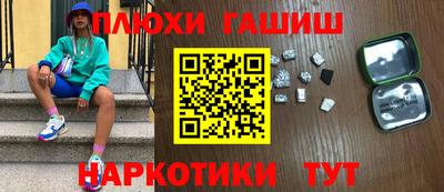 ГАЛЛЮЦИНОГЕННЫЕ ГРИБЫ Донецк