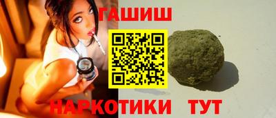 ГАЛЛЮЦИНОГЕННЫЕ ГРИБЫ Донецк