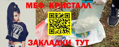 ГАЛЛЮЦИНОГЕННЫЕ ГРИБЫ Донецк