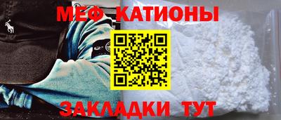 стаф Донской