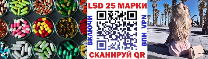 где продают наркотики Таганрог ЛСД экстази кислота