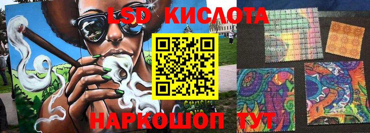 LSD-25 экстази ecstasy  ЛСД экстази кислота  Таганрог  Вход с VPN 