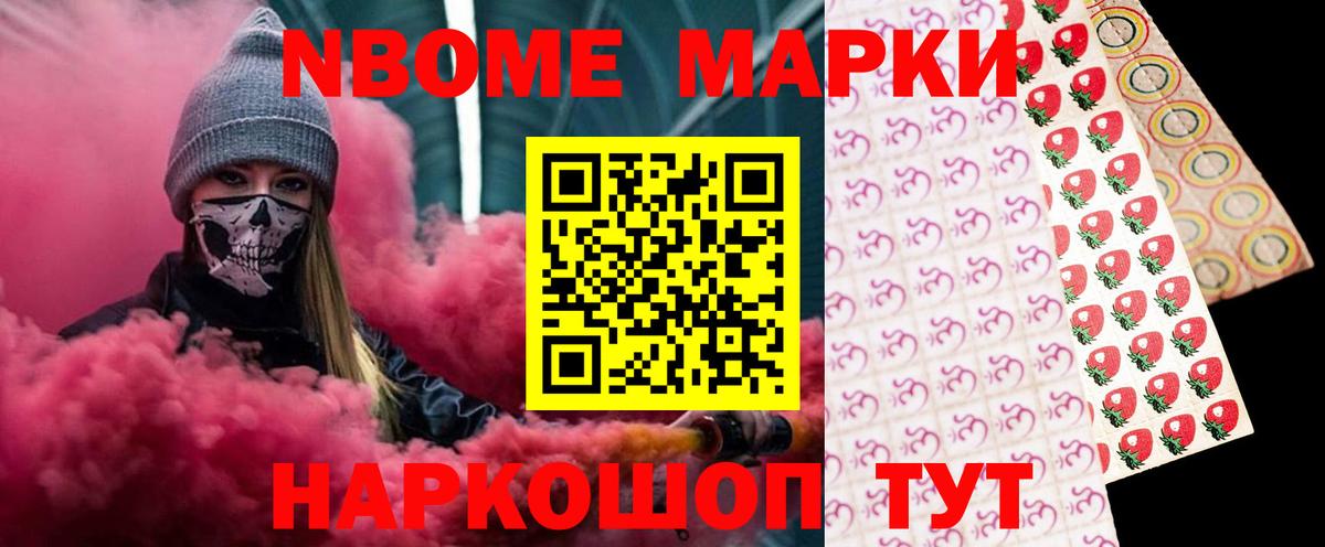 LSD-25 экстази ecstasy Таганрог