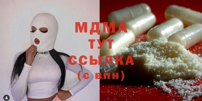 MDMA VHQ  Таганрог 