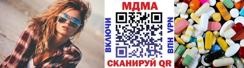 MDMA crystal Таганрог