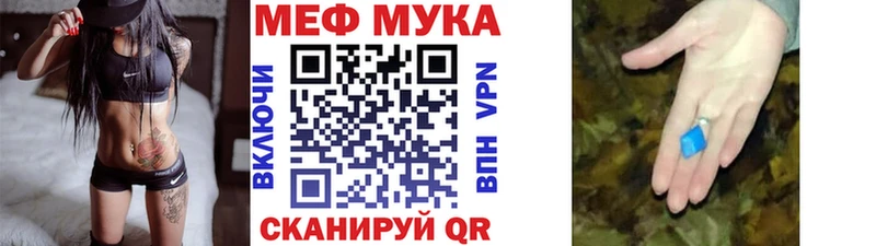 МЯУ-МЯУ VHQ  Таганрог 